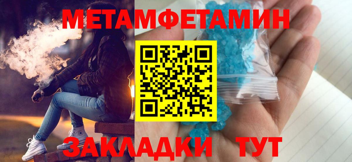 АМФЕТАМИН Premium Алексин
