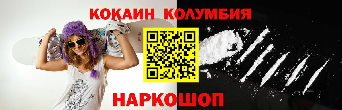 КОКАИН VHQ Алексин
