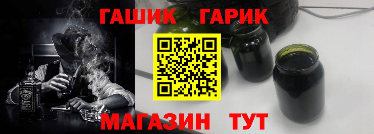 Гашиш 40% ТГК  ГАШИШ  Вход с VPN  Алексин  ГАШИШ гашик 