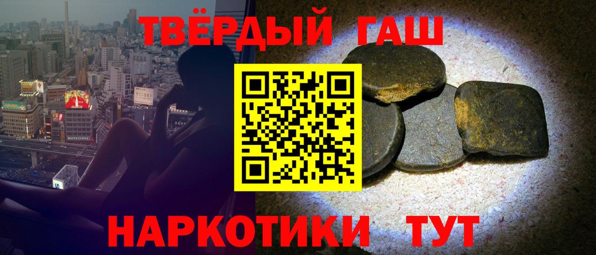 ГАШ ice o lator Алексин
