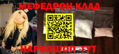 круглые Абакан