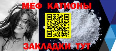 круглые Абакан