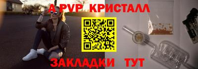 шишки Азнакаево