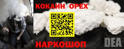 круглые Абакан
