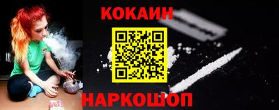 круглые Абакан
