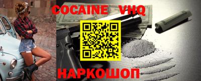 круглые Абакан