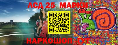 круглые Абакан
