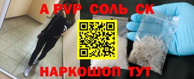 шишки Азнакаево