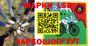 круглые Абакан