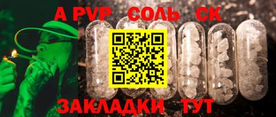шишки Азнакаево