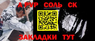 гидропоника Абинск