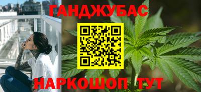 круглые Абакан