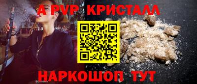шишки Азнакаево
