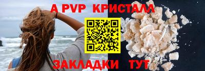 круглые Абакан