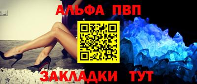 шишки Азнакаево