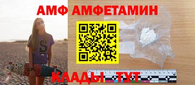 круглые Абакан