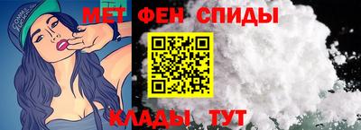 круглые Абакан