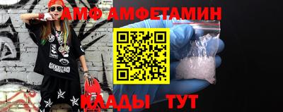 круглые Абакан
