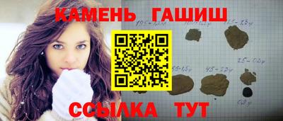 круглые Абакан
