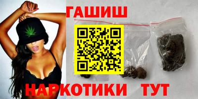 шишки Азнакаево