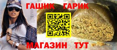 шишки Азнакаево