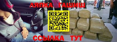 гидропоника Абинск