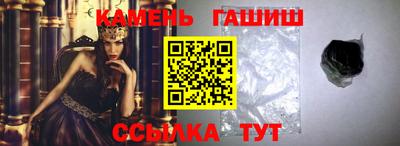 шишки Азнакаево