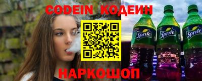 круглые Абакан