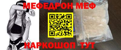 круглые Абакан