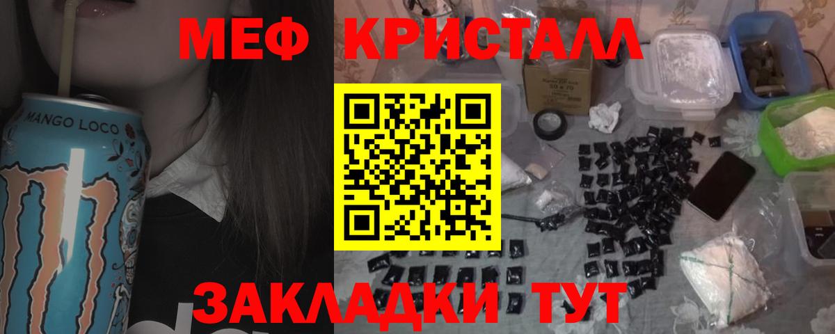Меф mephedrone  Мефедрон  Алексин  МЕФ 4 MMC  Вход с VPN  МЕФ 