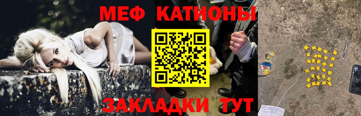 МЕФ мука Алексин