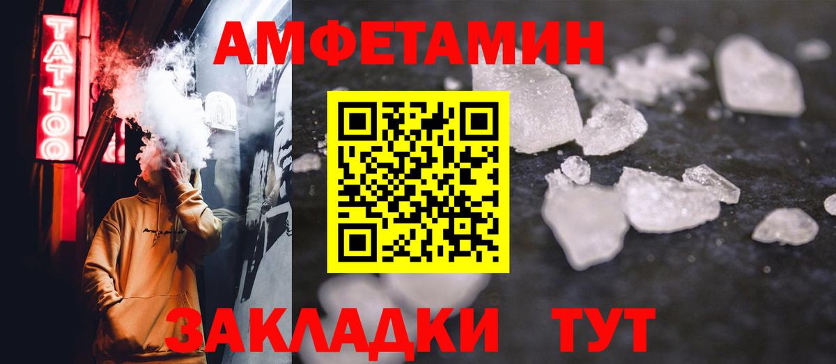 Алексин  Первитин витя  Первитин витя  Вход с VPN 