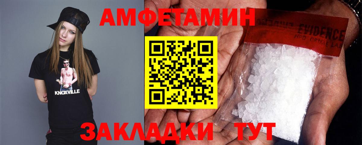 Первитин витя Алексин