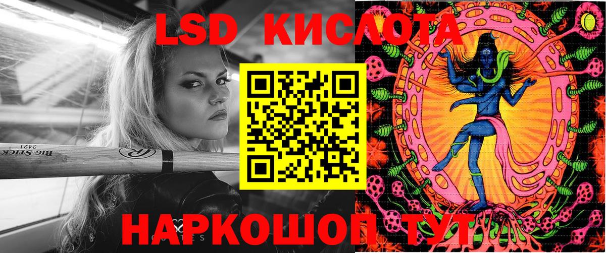 Марки NBOMe 1,8мг  Вход с VPN  Алексин 