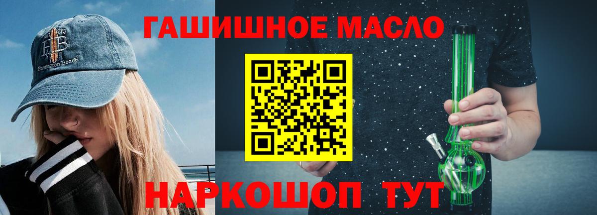 Дистиллят ТГК концентрат Алексин
