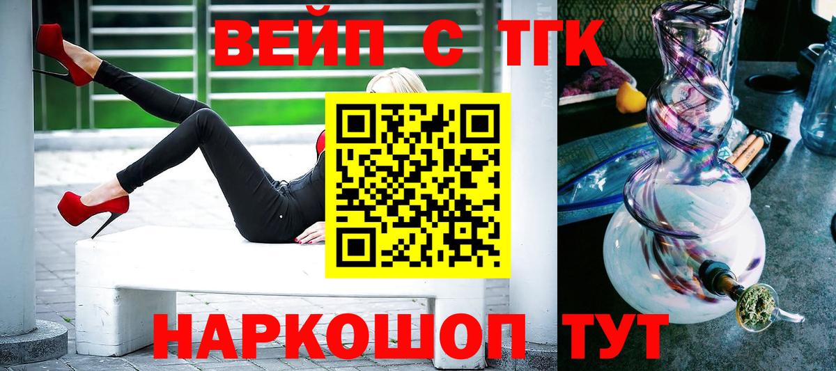 Алексин  ТГК вейп с тгк  МЕГА вход  Дистиллят ТГК THC oil  Вход с VPN  как найти закладки 