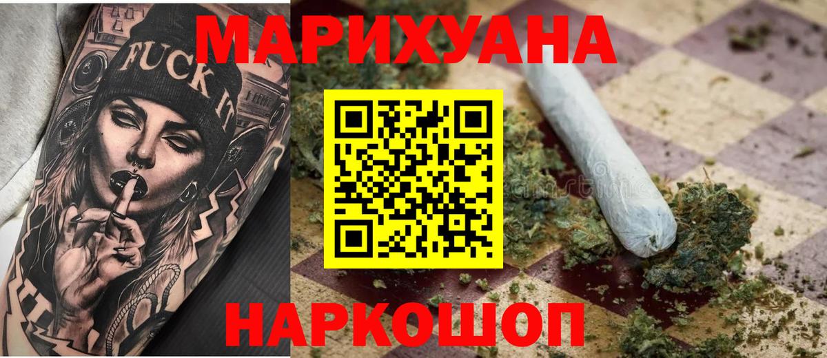 Марихуана MAZAR  Шишки марихуана план  Бошки Шишки MAZAR  Шишки марихуана AK-47  Вход с VPN  Алексин 
